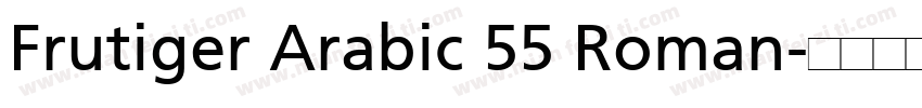 Frutiger Arabic 55 Roman字体转换